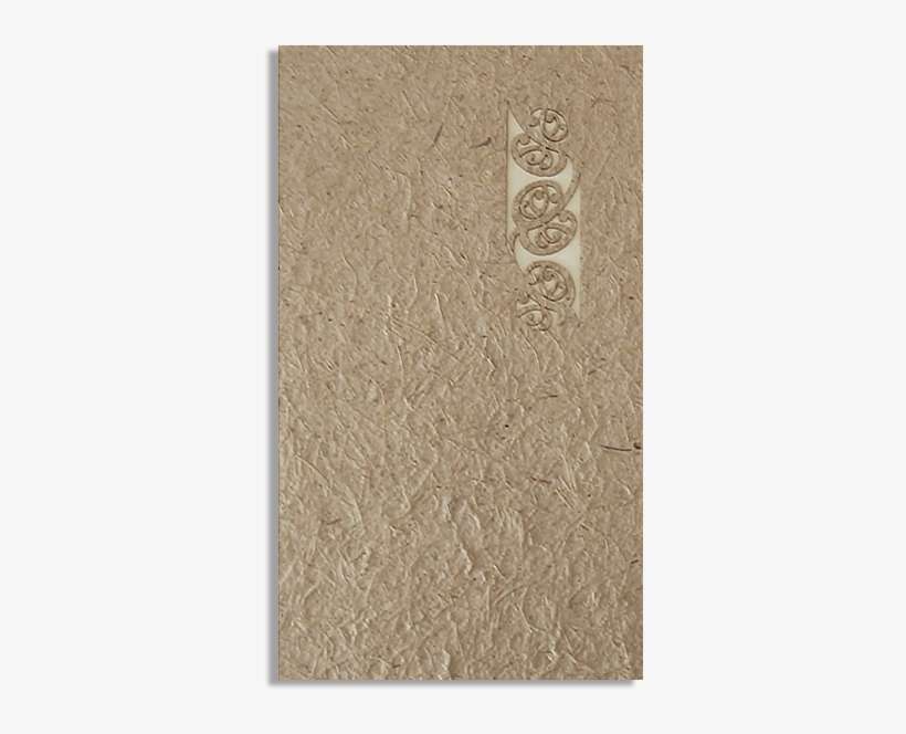 Laser Cut Design With Blank Maene Ma Insert For Writing - Carpet, transparent png download
