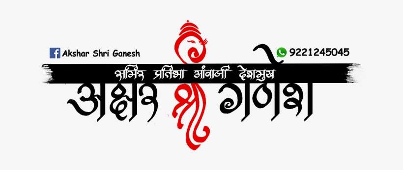 Profile Cover Photo - Google+, transparent png download