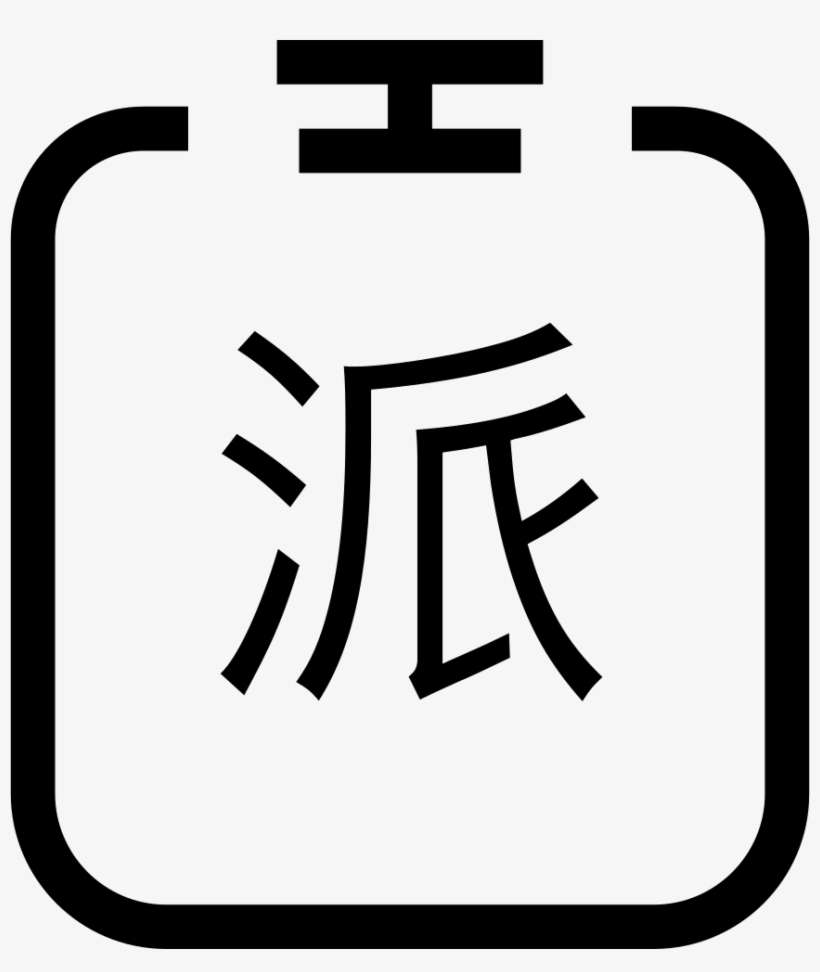 Png File - 大使館で働くための「派遣員」ガイド: 挑戦!語学をいかして海外勤務 [書籍], transparent png download