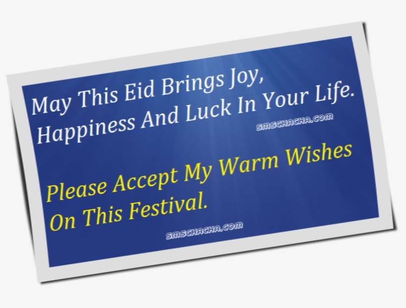 Eid Ul Fitr 2012 Nice Quotes - Infinite Loop (street), Apple Inc. Headquaters, transparent png download