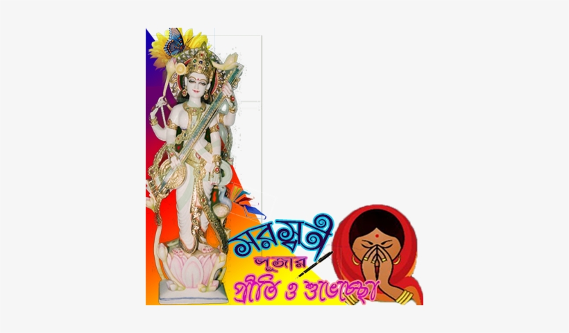 Preview Overlay - Floral Design, transparent png download