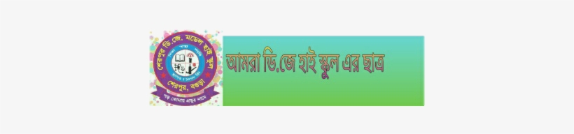 Preview Overlay - Parallel, transparent png download