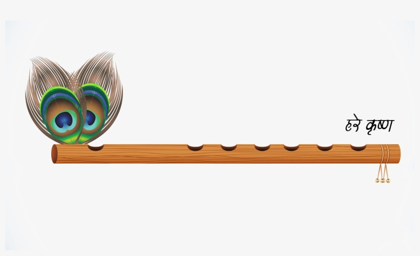 Janmashtami Transparent Image - Happiness Quotes Bhagavad Gita, transparent png download