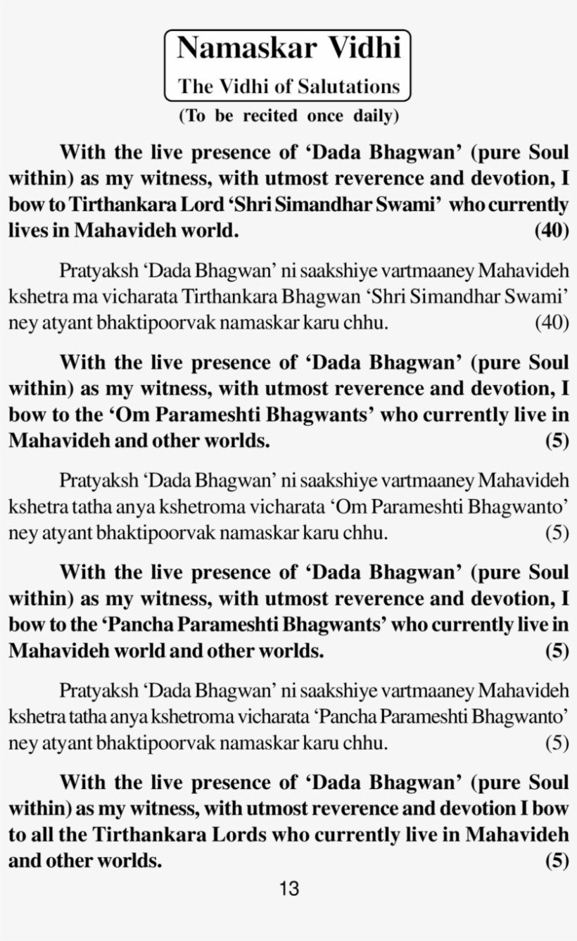 Namaskar Vidhi The Vidhi Of Salutations Kshetr Bhakti - Salutation, transparent png download