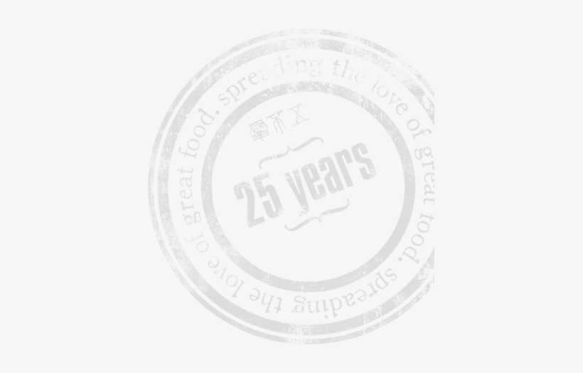 25 Stamp - Emblem, transparent png download