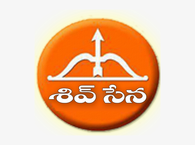 Photo - Shiv Sena Logo Png, transparent png download