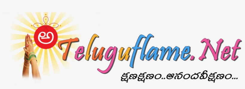 Teluguflame - Moodu Mullu Serial Episodes, transparent png download