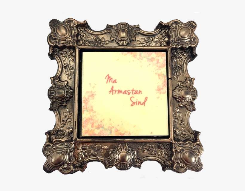 Chocolate Frame I Love You - Picture Frame, transparent png download