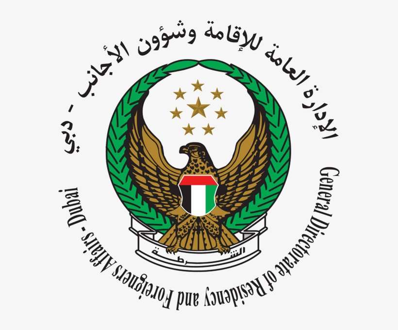 Our Services - Dubai Immigration Logo, transparent png download