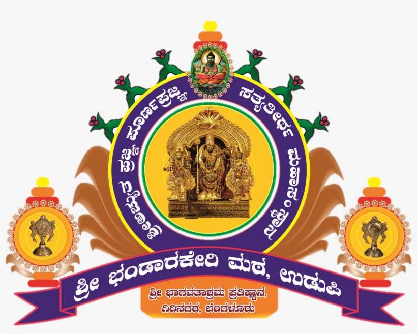 Shri Bhandarakeri Matha - Emblem, transparent png download