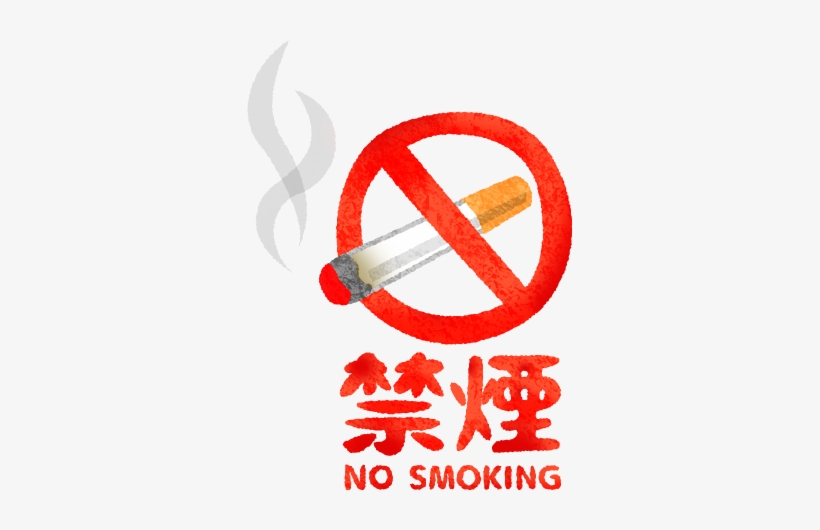 No Fork And Knife, transparent png download