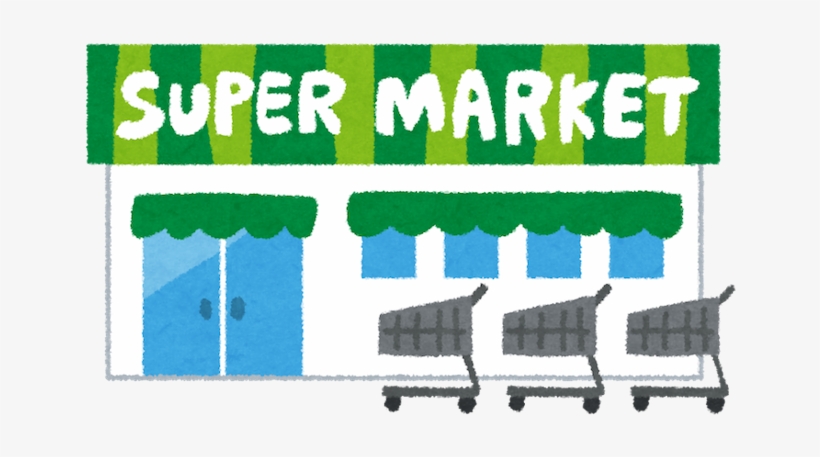 Japanese Supermarket Front Pluspng - Супермаркет Пнг, transparent png download