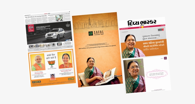 With Narendra Modi Becoming The Prime Minister There - Divya Bhaskar, transparent png download