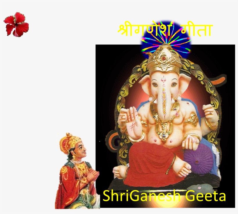 Ganesh Geeta - Stotra, transparent png download