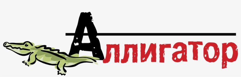 Alligator Logo Png Transparent - Crocodiles, transparent png download