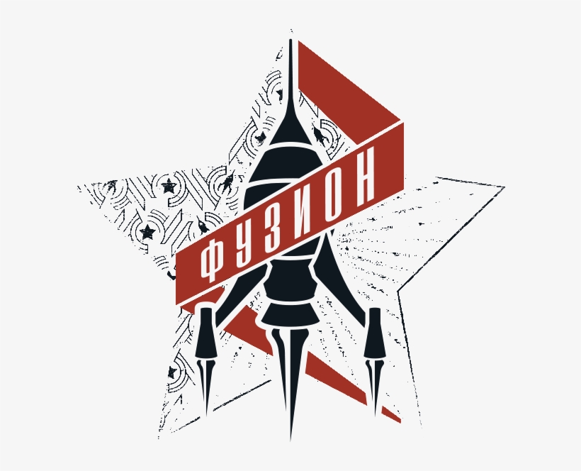 Fusion Festival Poster, transparent png download