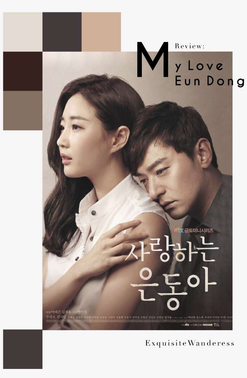 My Love Eundong / Various, transparent png download