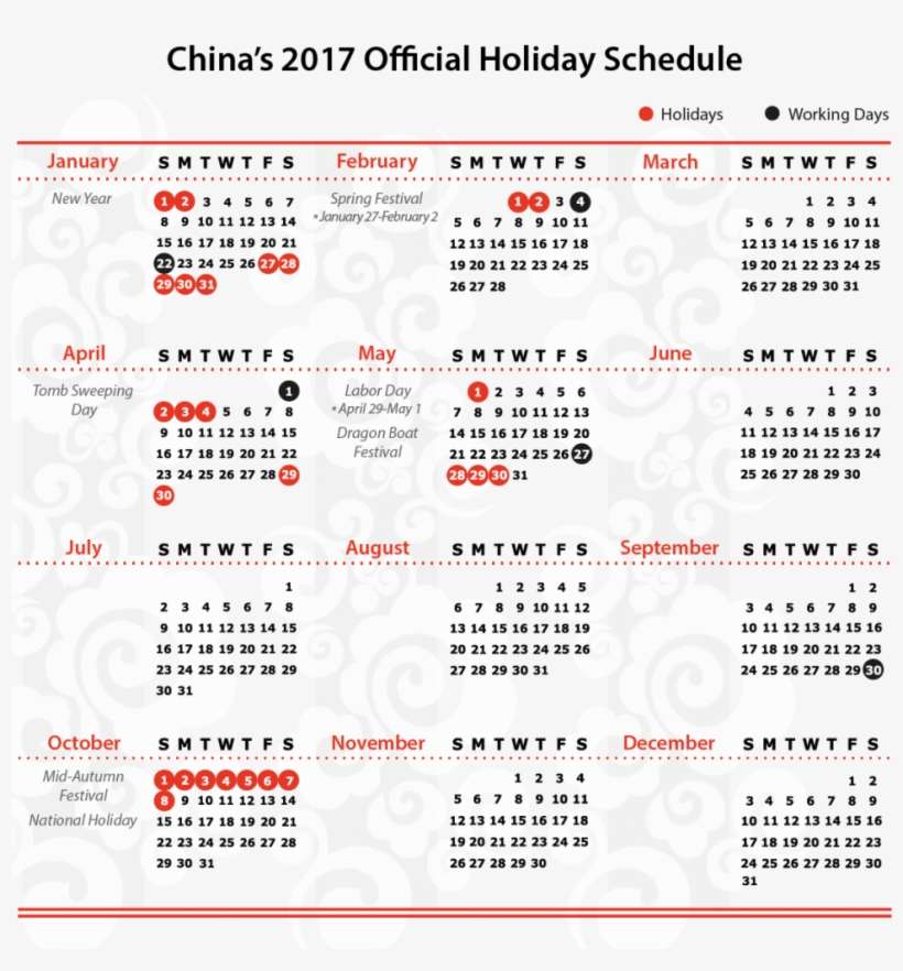 2017 China Holiday Calendar - Holiday, transparent png download