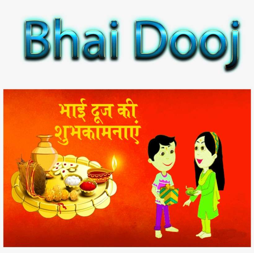 bhai dooj png image transparent png free download on seekpng seekpng