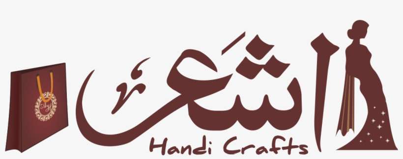 Ashar Handicrafts - Logo Handicraft, transparent png download