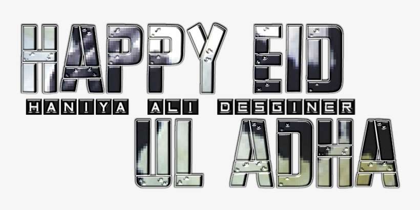 Eid Ul Adha Png Text By Haniya Ali - Eid Ul Adha 2018 In India, transparent png download