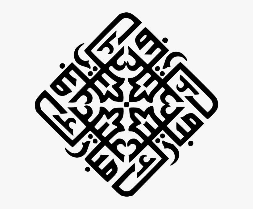 Eid Mubarak Clip Art At Clker - Eid Al Adha Vector, transparent png download