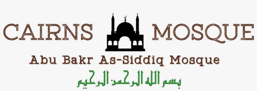 Cairns Mosque Logo Small With Basmala - Eid Al-fitr, transparent png download