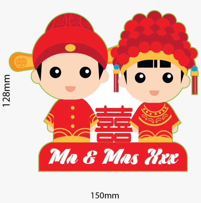 Picture Of 双喜 - Wedding, transparent png download