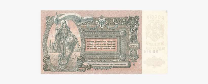 Russia, transparent png download