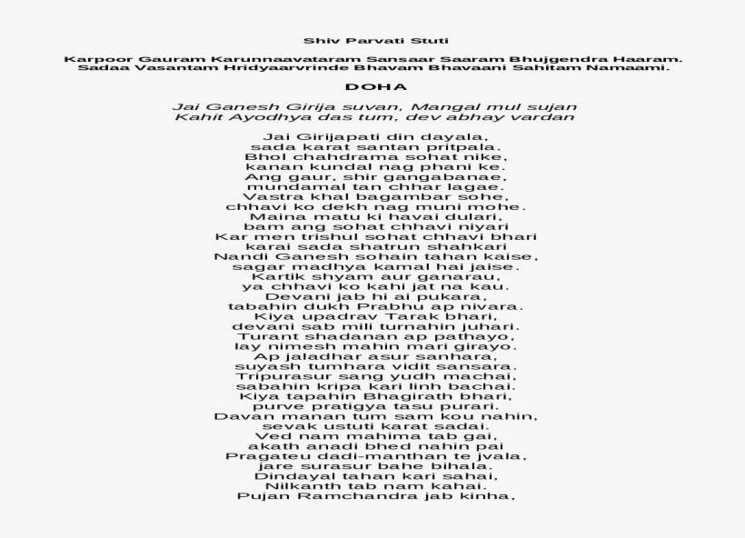 Rapsod O Pułkowniku Lisie Kuli Tekst, transparent png download