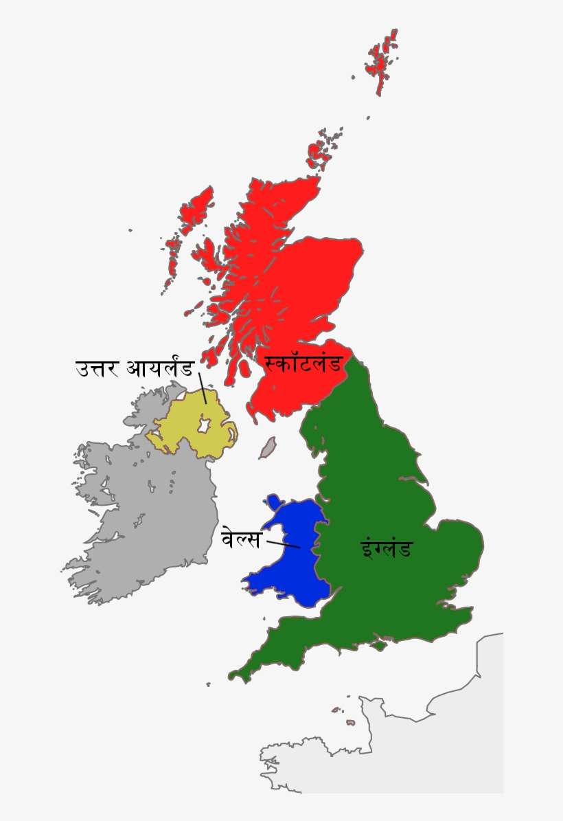 Countries Of The United Kingdom Mr - Uk Map, transparent png download