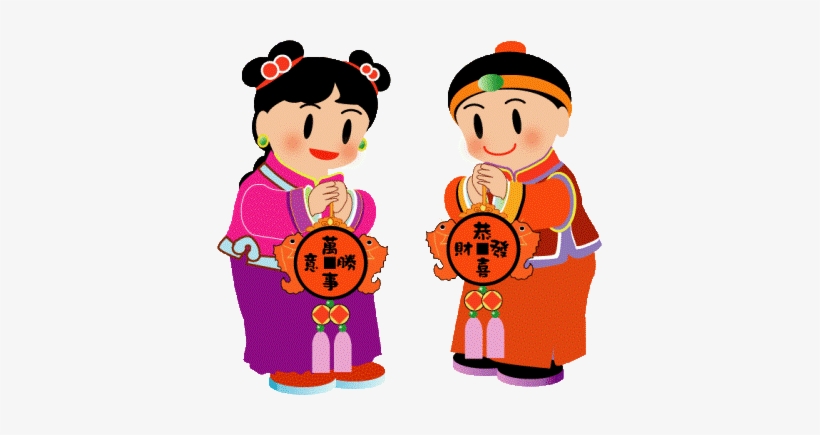 Niños Chinos Para Imprimir - Chinese New Year Clipart, transparent png download