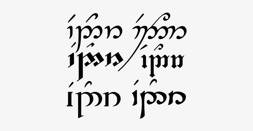 Endor - Calligraphy, transparent png download