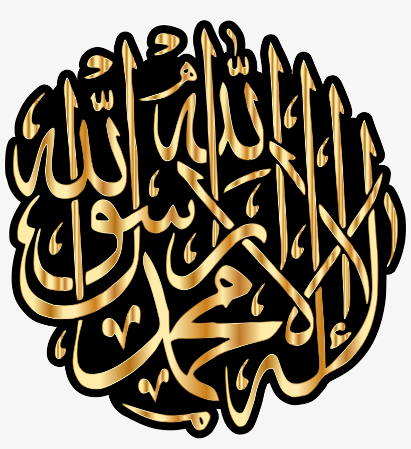 Calligraphy-2789691 1280 - Free Png Images All Indian God, transparent png download