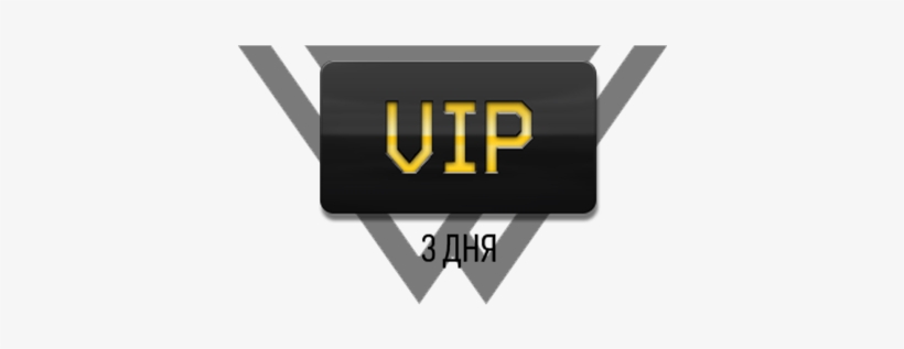 For The Game Warface - Sign, transparent png download