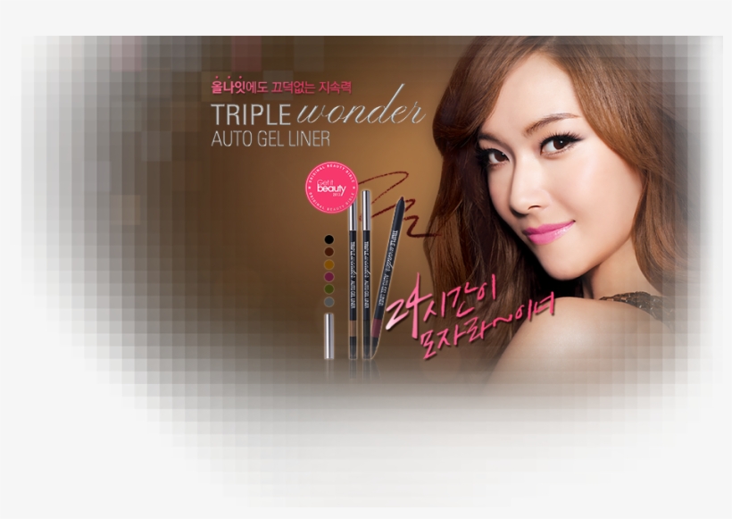 [140423] Jessica New Picture For Banila Co - Girls' Generation, transparent png download