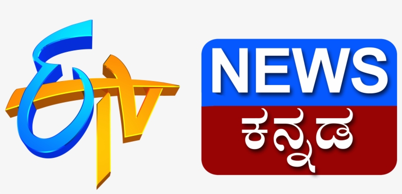 Etv Kanada High Logo - Etv Kannada News, transparent png download