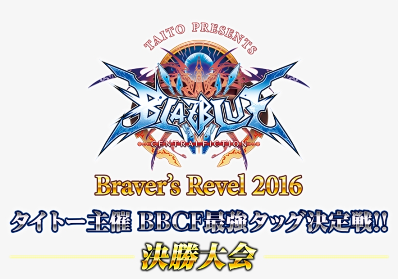 Shun - Blazblue Central Fiction Switch, transparent png download