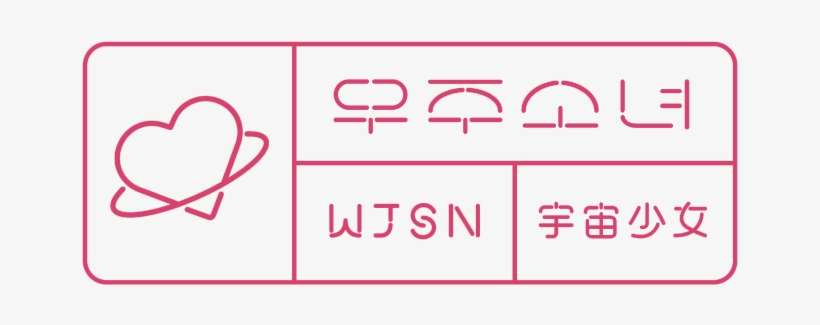Nmkzmu3 - Wjsn Logo Transparent, transparent png download