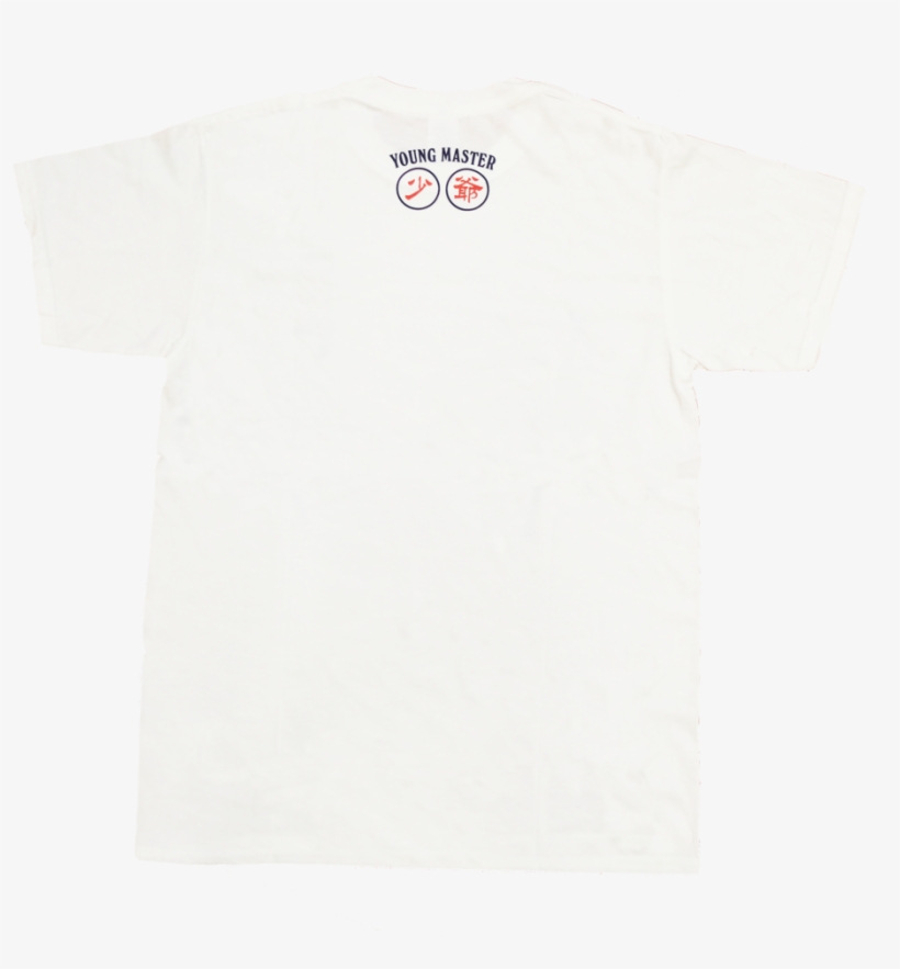 Young Master White T-shirt - Active Shirt, transparent png download