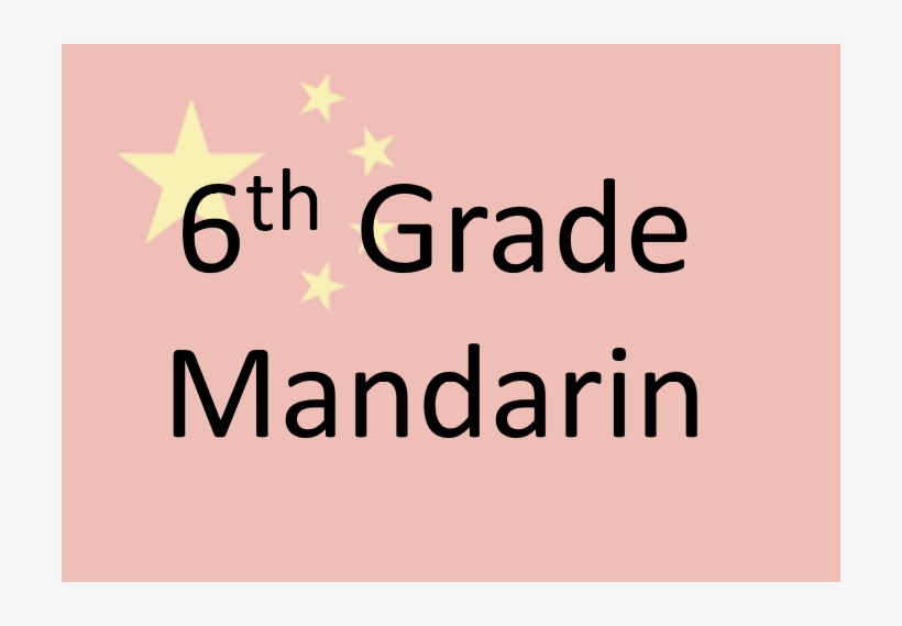 6th Mandarin - Kamikaze Management: The Rising Sun And The Sinking, transparent png download
