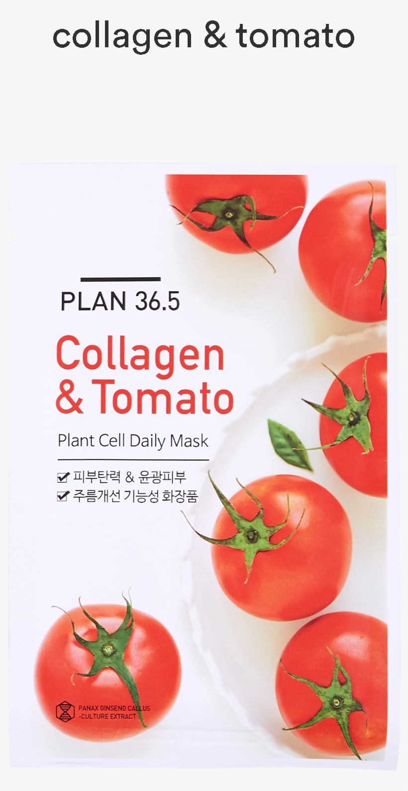 Plan 36.5 003 Collagen Plant Cell Daily Mask, transparent png download