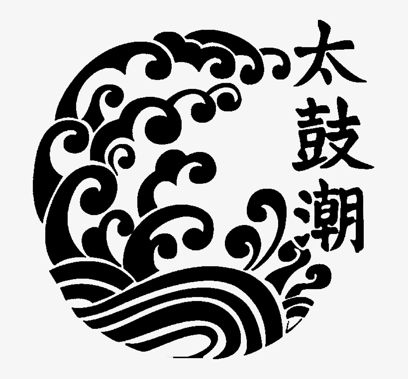 Akisato Ito - Luis Mesa, transparent png download