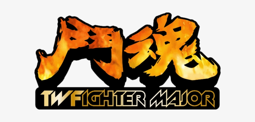Twfighter Major - Twfighter Major 2018, transparent png download