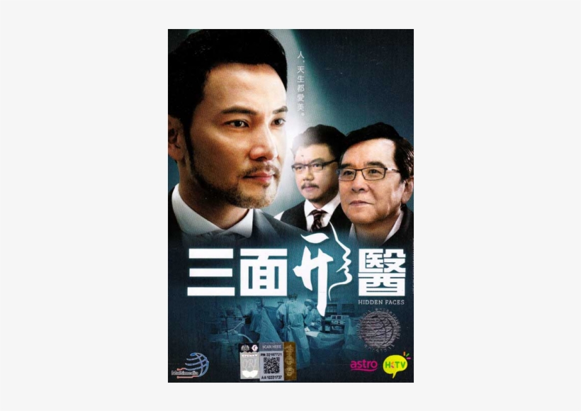 Hidden Faces, transparent png download