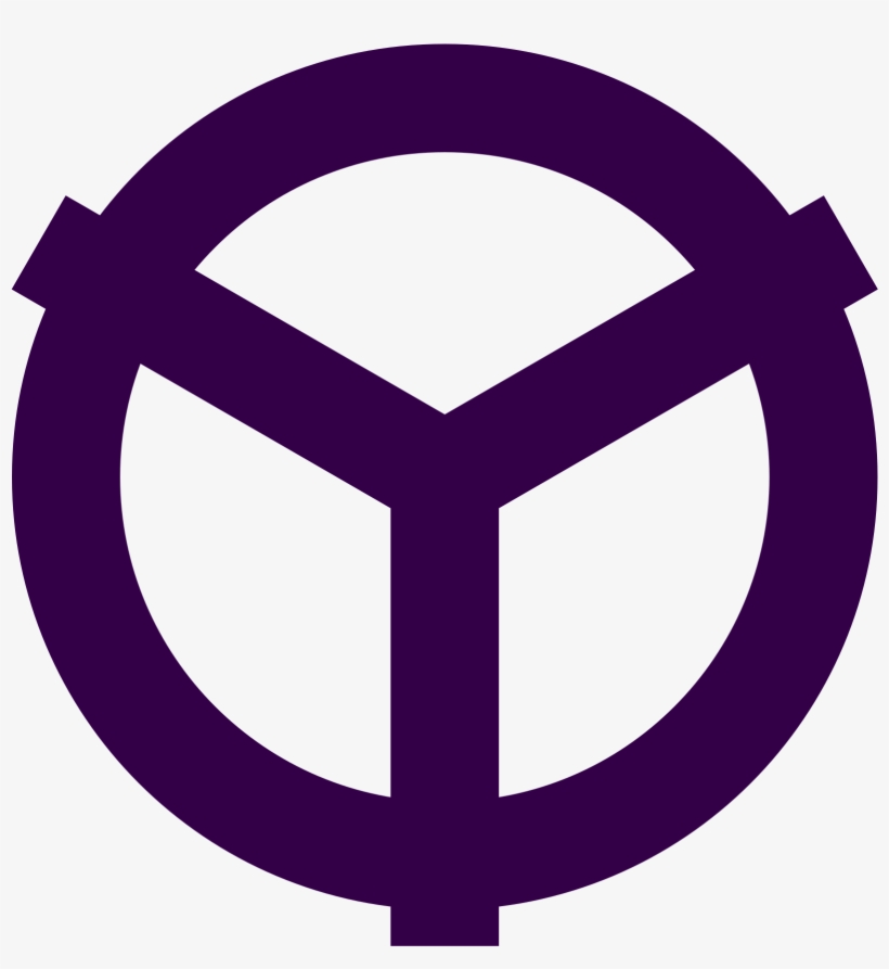 Open - Carbon Bike Wheels, transparent png download