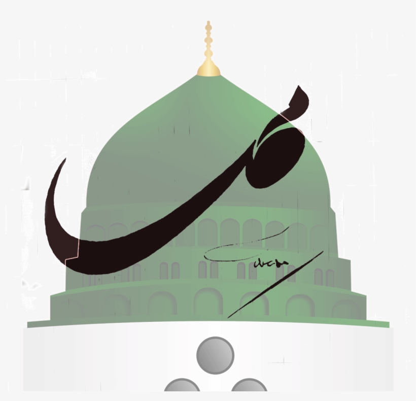 Mehr Muhammad Rasheed Made A Wonderful Achievement - Illustration, transparent png download