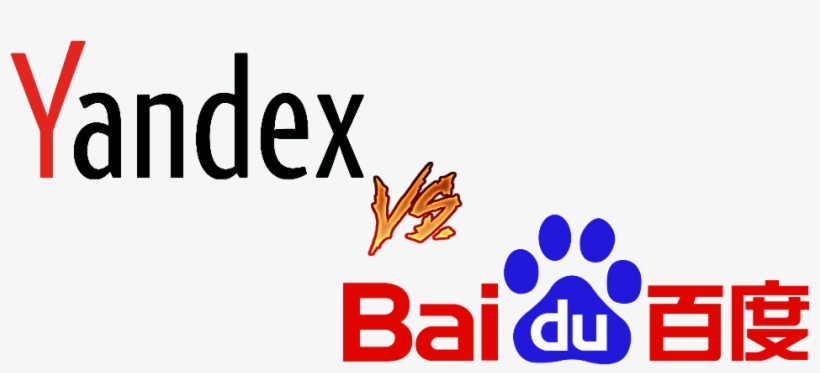 Evaluating The Current Price Level Of Shares Of Yandex, - Baidu Logo, transparent png download
