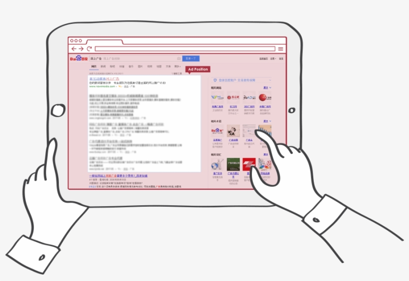 Baidu Content - Google Ads, transparent png download
