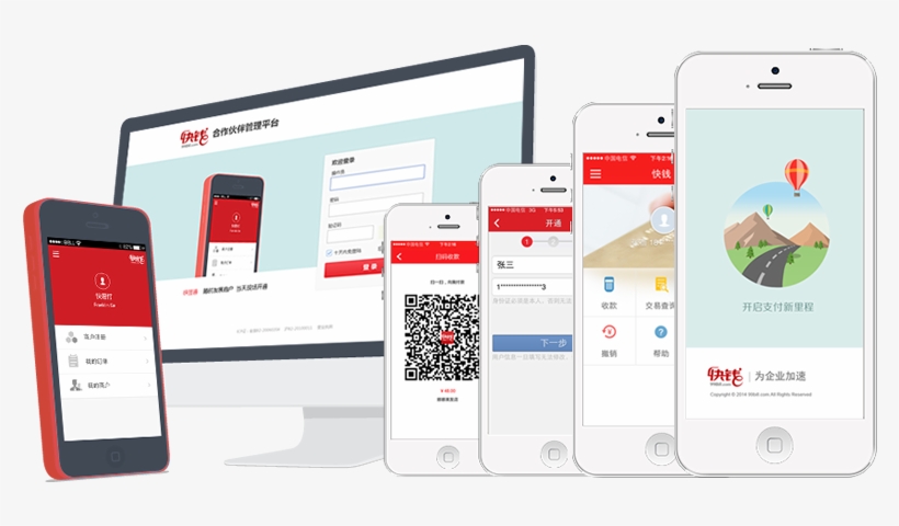 Baidu Invests Into 99bill, A Online Alipay Competitor - Alipay Mobile Payments, transparent png download